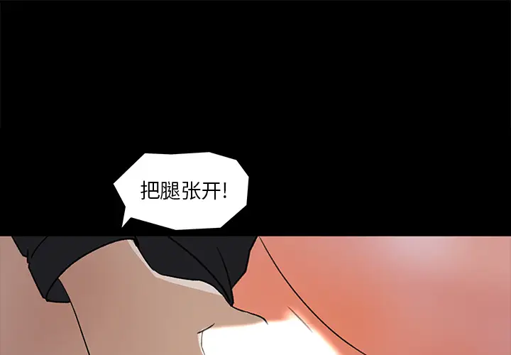补习班绯闻[顶通]韩漫全集-第22话无删减无遮挡章节图片 