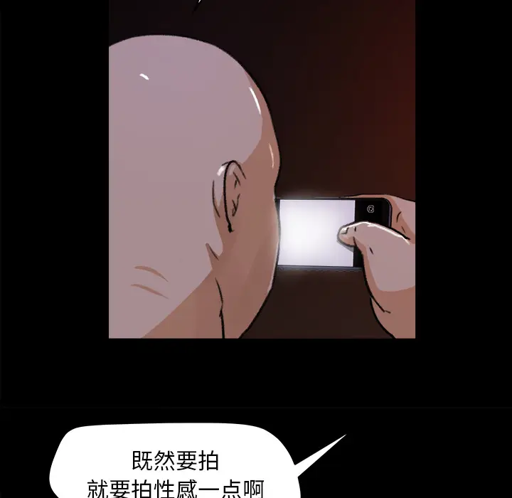补习班绯闻[顶通]韩漫全集-第22话无删减无遮挡章节图片 