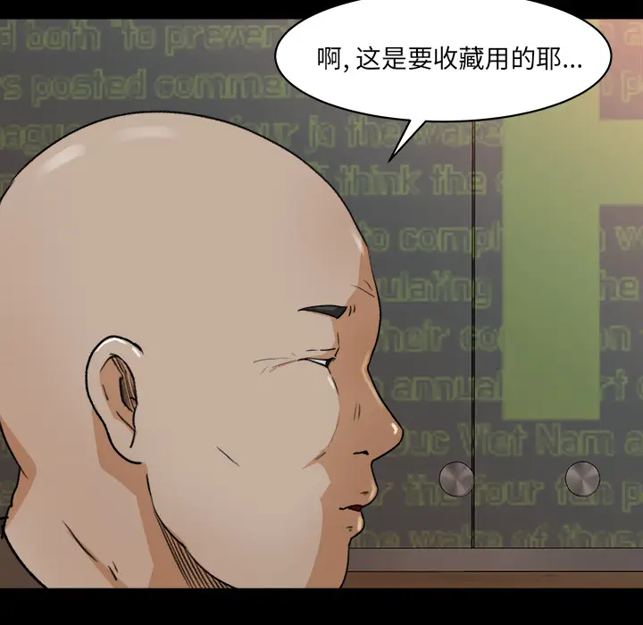 补习班绯闻[顶通]韩漫全集-第22话无删减无遮挡章节图片 