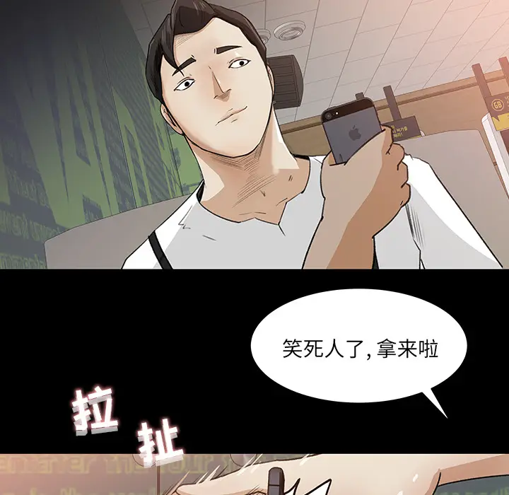 补习班绯闻[顶通]韩漫全集-第23话无删减无遮挡章节图片 