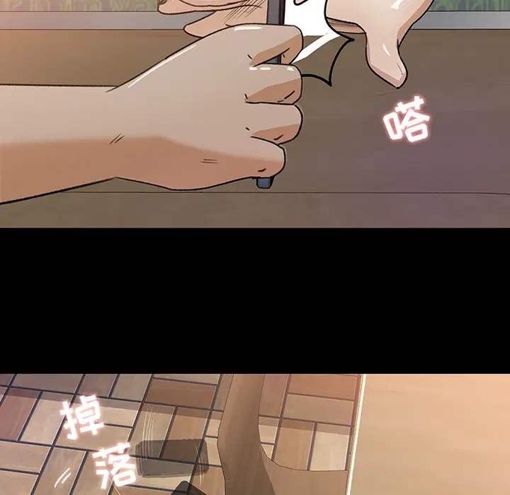 补习班绯闻[顶通]韩漫全集-第23话无删减无遮挡章节图片 