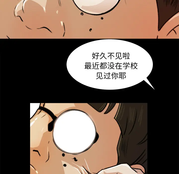 补习班绯闻[顶通]韩漫全集-第23话无删减无遮挡章节图片 