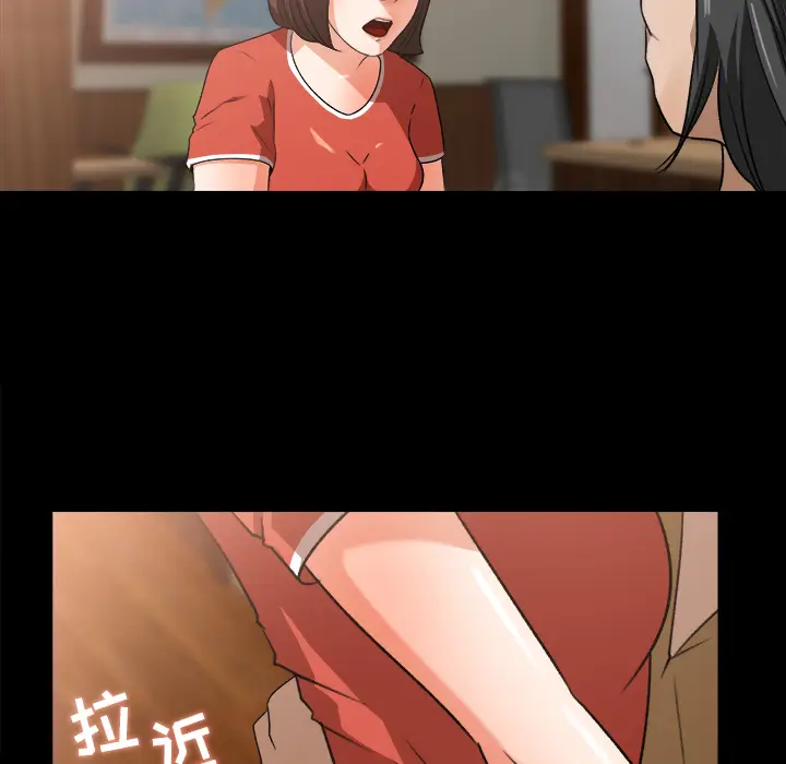 补习班绯闻[顶通]韩漫全集-第23话无删减无遮挡章节图片 