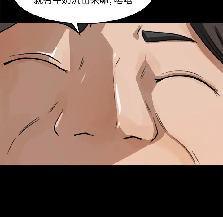 补习班绯闻[顶通]韩漫全集-第23话无删减无遮挡章节图片 