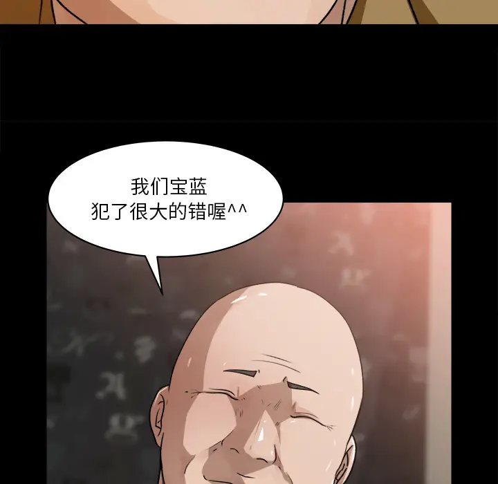 补习班绯闻[顶通]韩漫全集-第23话无删减无遮挡章节图片 