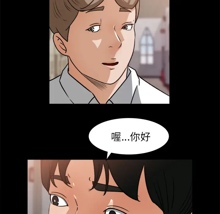 补习班绯闻[顶通]韩漫全集-第23话无删减无遮挡章节图片 