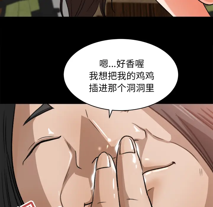 补习班绯闻[顶通]韩漫全集-第23话无删减无遮挡章节图片 