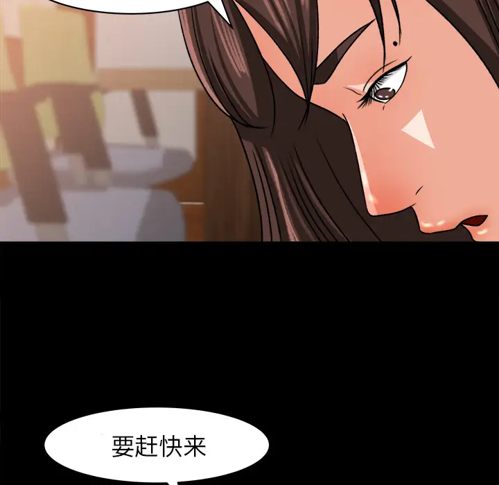补习班绯闻[顶通]韩漫全集-第23话无删减无遮挡章节图片 
