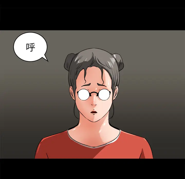 补习班绯闻[顶通]韩漫全集-第24话无删减无遮挡章节图片 