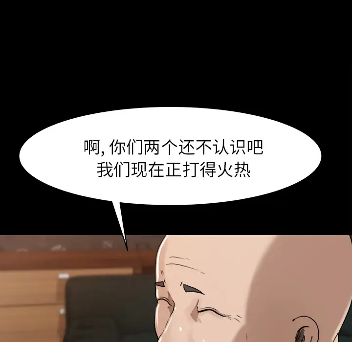 补习班绯闻[顶通]韩漫全集-第24话无删减无遮挡章节图片 
