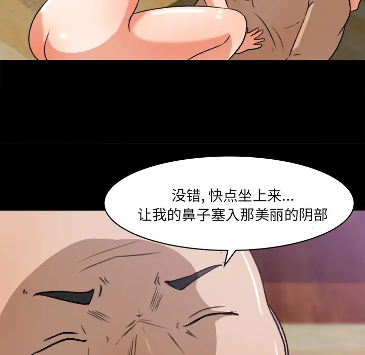 补习班绯闻[顶通]韩漫全集-第24话无删减无遮挡章节图片 