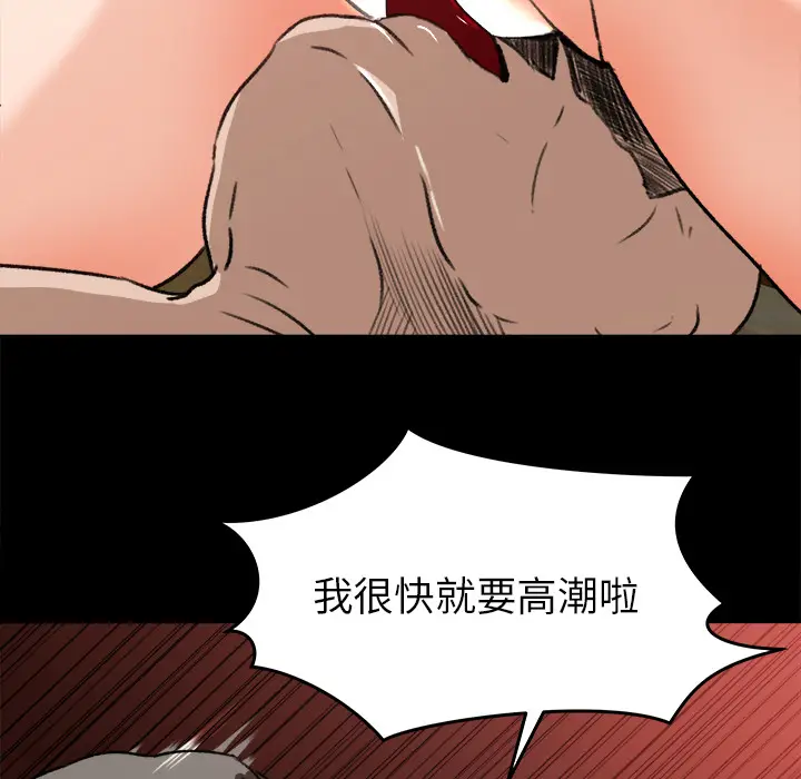 补习班绯闻[顶通]韩漫全集-第24话无删减无遮挡章节图片 