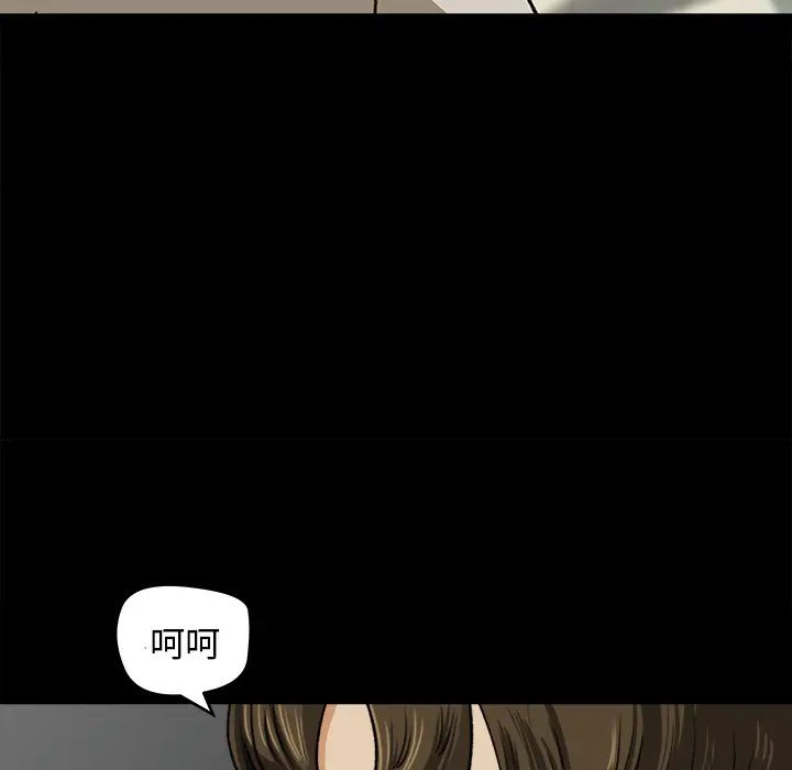 补习班绯闻[顶通]韩漫全集-第26话无删减无遮挡章节图片 