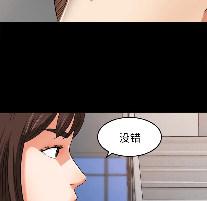 补习班绯闻[顶通]韩漫全集-第26话无删减无遮挡章节图片 