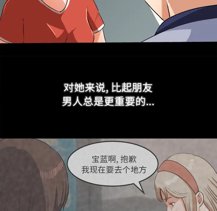 补习班绯闻[顶通]韩漫全集-第26话无删减无遮挡章节图片 