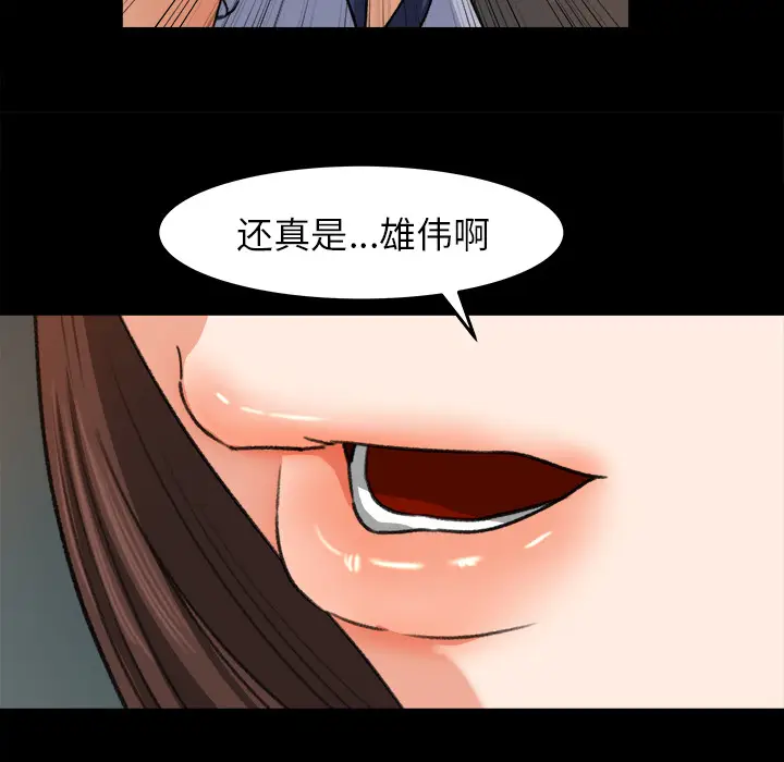 补习班绯闻[顶通]韩漫全集-第26话无删减无遮挡章节图片 