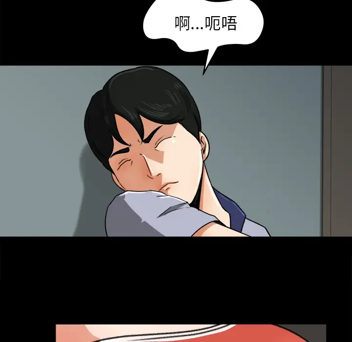 补习班绯闻[顶通]韩漫全集-第26话无删减无遮挡章节图片 