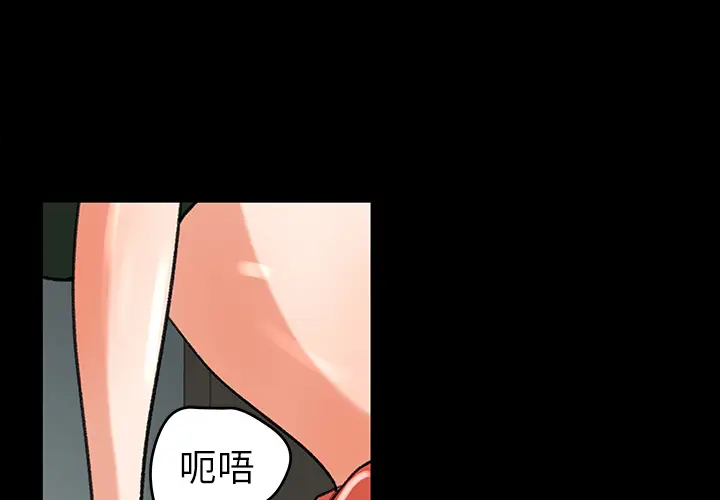 补习班绯闻[顶通]韩漫全集-第27话无删减无遮挡章节图片 