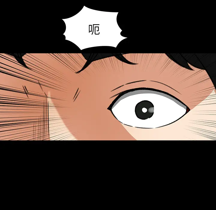 补习班绯闻[顶通]韩漫全集-第27话无删减无遮挡章节图片 