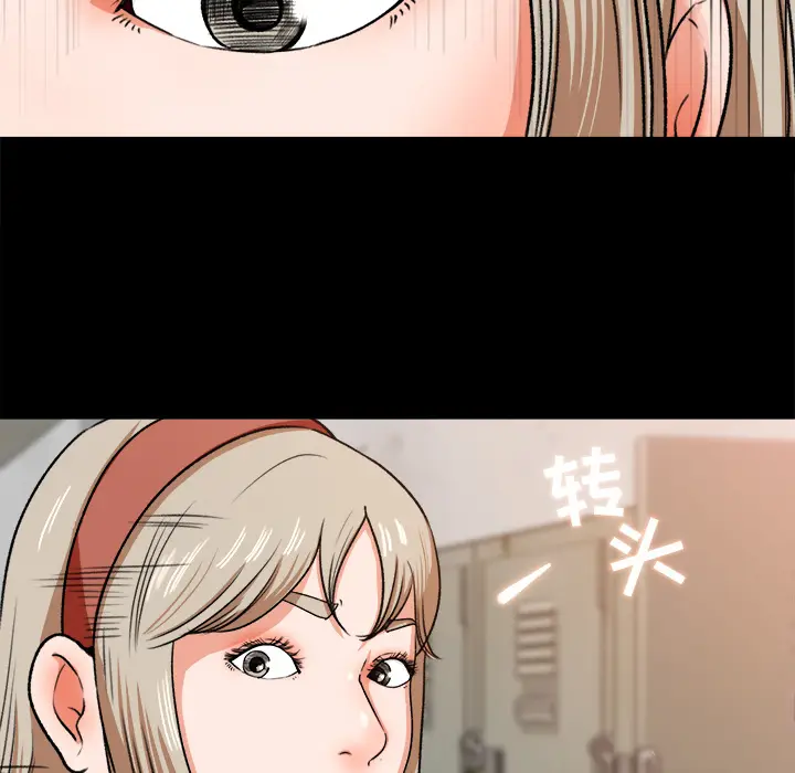 补习班绯闻[顶通]韩漫全集-第27话无删减无遮挡章节图片 