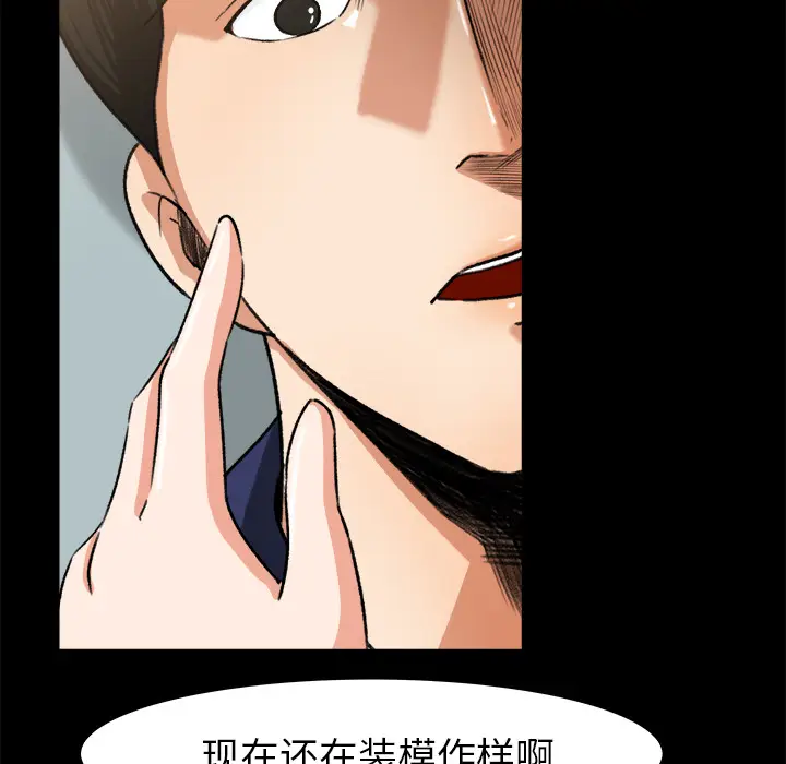 补习班绯闻[顶通]韩漫全集-第27话无删减无遮挡章节图片 