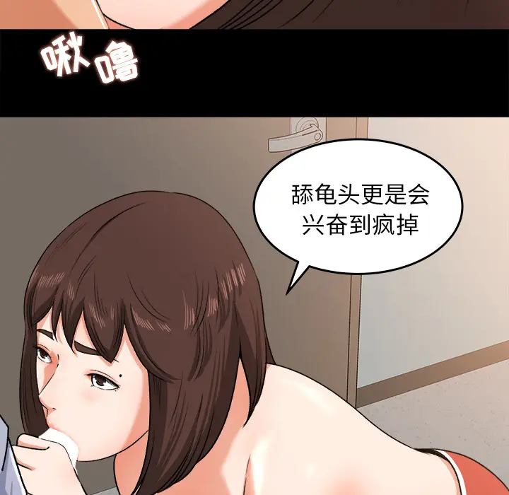 补习班绯闻[顶通]韩漫全集-第27话无删减无遮挡章节图片 