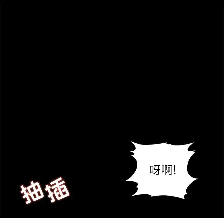 补习班绯闻[顶通]韩漫全集-第27话无删减无遮挡章节图片 