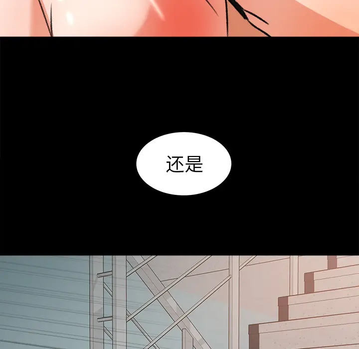 补习班绯闻[顶通]韩漫全集-第27话无删减无遮挡章节图片 