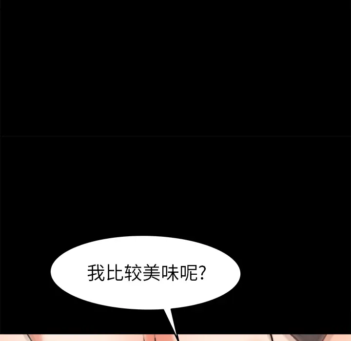 补习班绯闻[顶通]韩漫全集-第27话无删减无遮挡章节图片 
