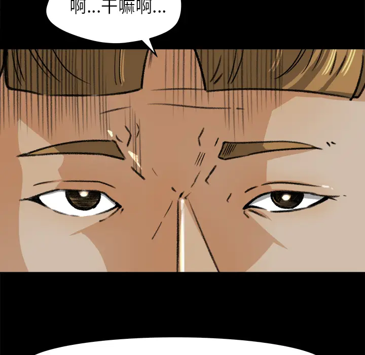 补习班绯闻[顶通]韩漫全集-第28话无删减无遮挡章节图片 