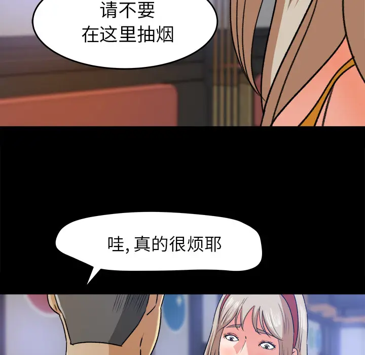 补习班绯闻[顶通]韩漫全集-第28话无删减无遮挡章节图片 