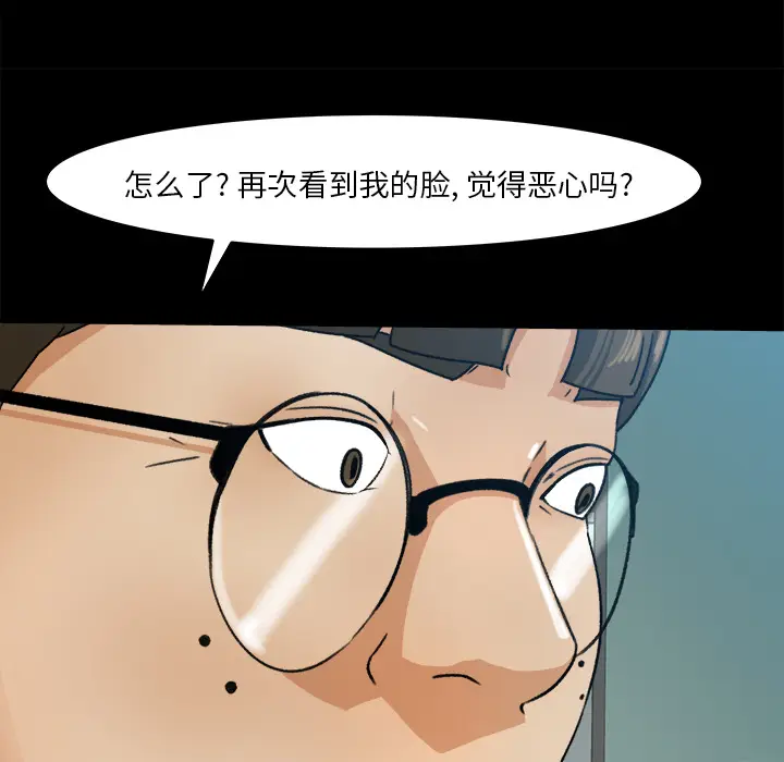 补习班绯闻[顶通]韩漫全集-第28话无删减无遮挡章节图片 