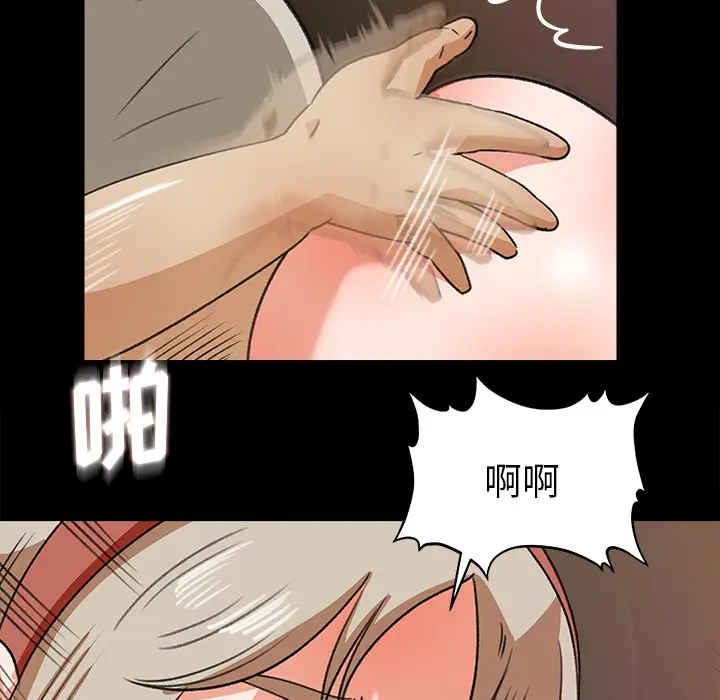 补习班绯闻[顶通]韩漫全集-第29话无删减无遮挡章节图片 