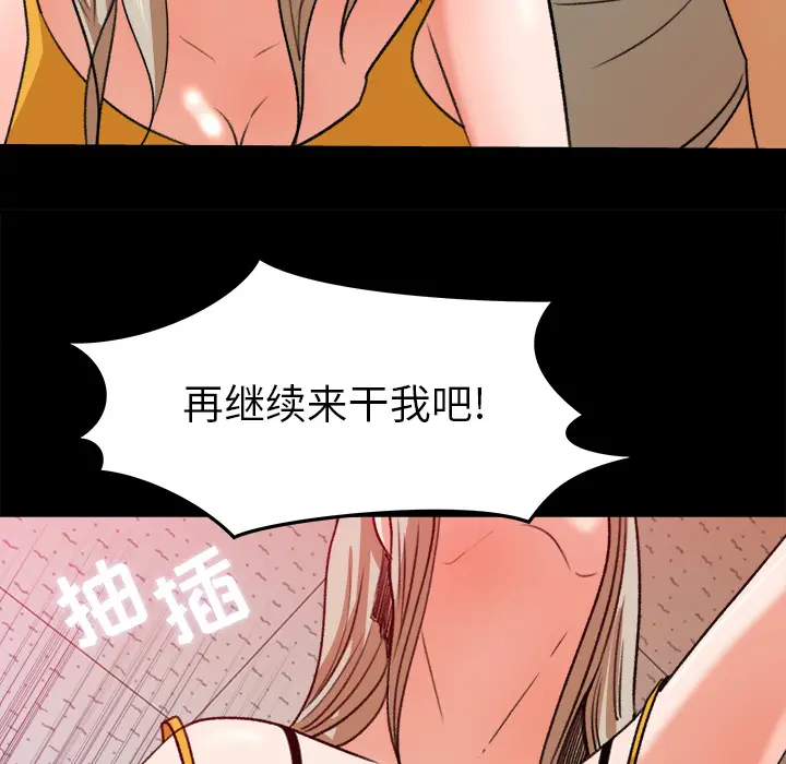 补习班绯闻[顶通]韩漫全集-第29话无删减无遮挡章节图片 