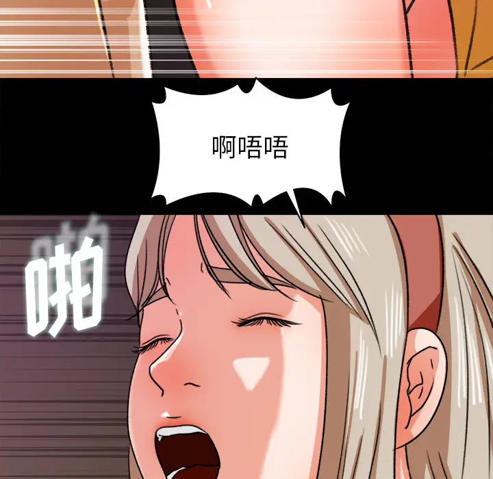 补习班绯闻[顶通]韩漫全集-第29话无删减无遮挡章节图片 