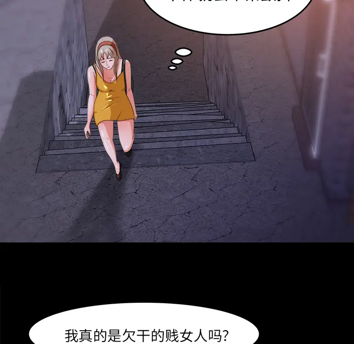 补习班绯闻[顶通]韩漫全集-第29话无删减无遮挡章节图片 