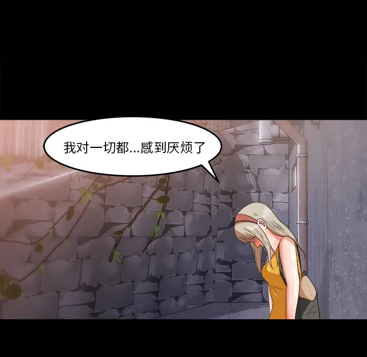 补习班绯闻[顶通]韩漫全集-第29话无删减无遮挡章节图片 