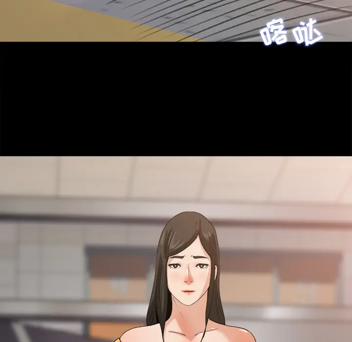 补习班绯闻[顶通]韩漫全集-第29话无删减无遮挡章节图片 
