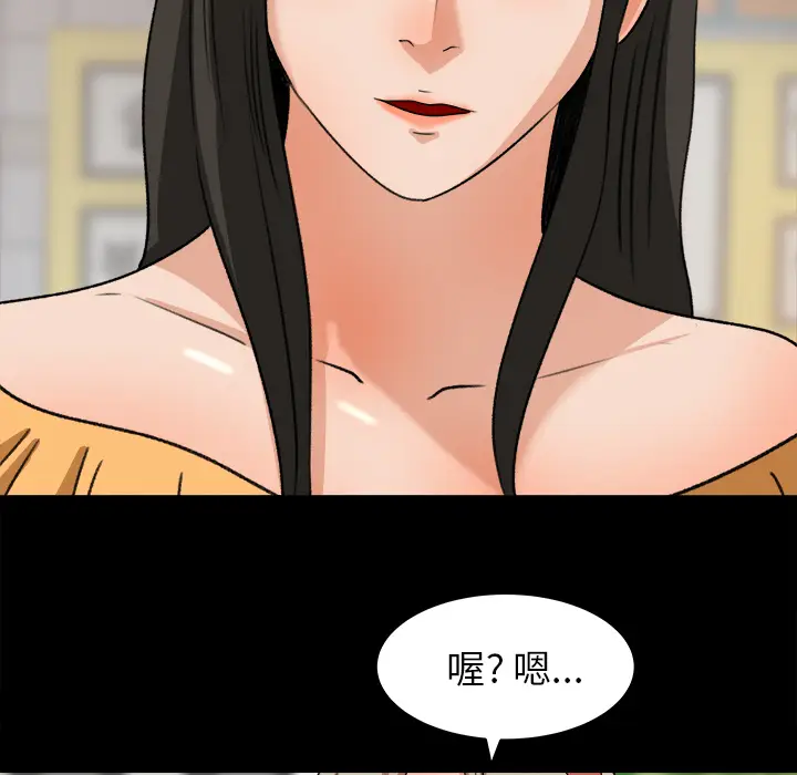 补习班绯闻[顶通]韩漫全集-第29话无删减无遮挡章节图片 