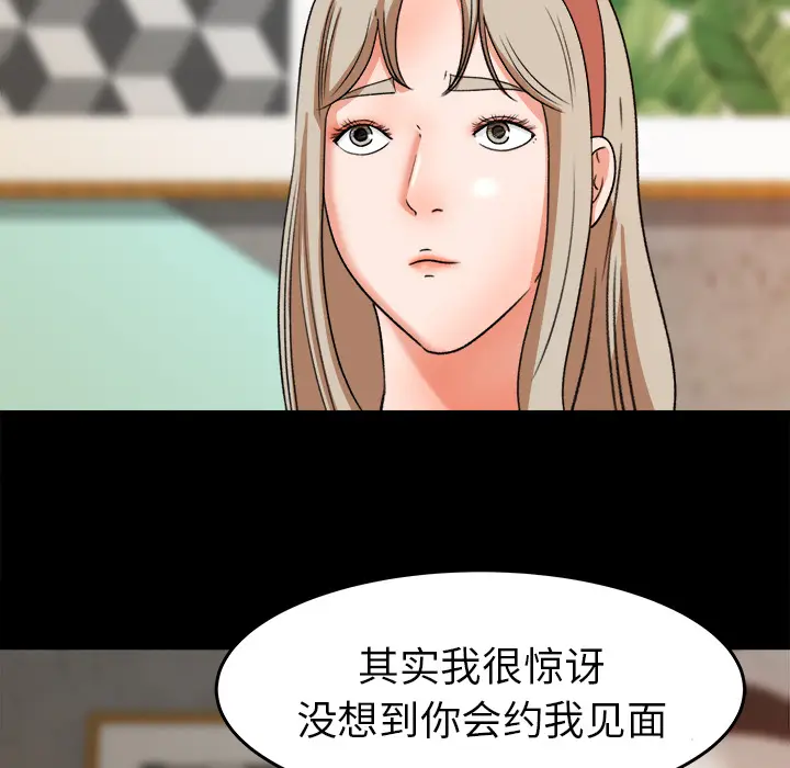 补习班绯闻[顶通]韩漫全集-第29话无删减无遮挡章节图片 