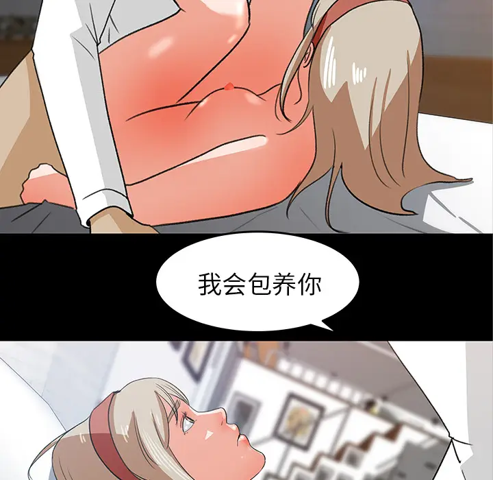 补习班绯闻[顶通]韩漫全集-第31话无删减无遮挡章节图片 