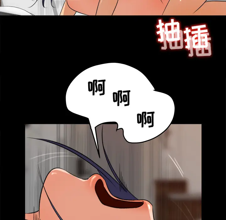 补习班绯闻[顶通]韩漫全集-第31话无删减无遮挡章节图片 