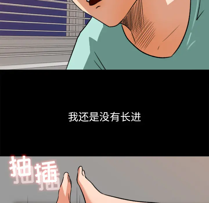 补习班绯闻[顶通]韩漫全集-第31话无删减无遮挡章节图片 