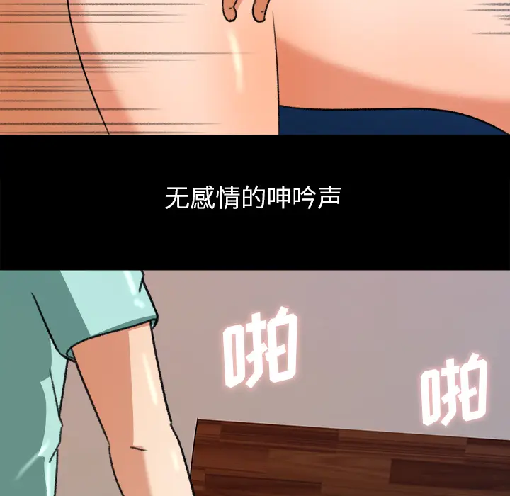 补习班绯闻[顶通]韩漫全集-第31话无删减无遮挡章节图片 