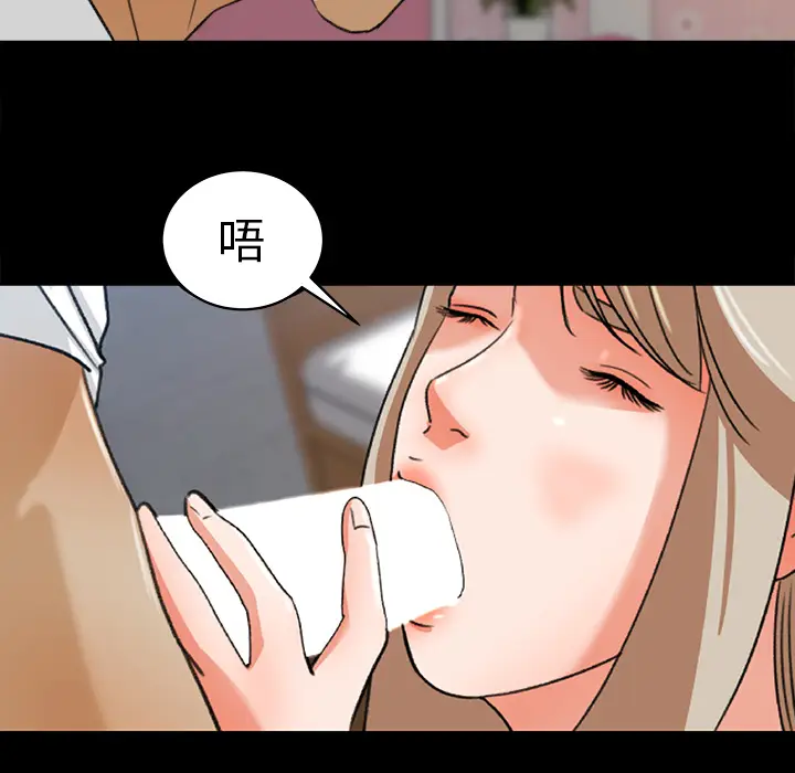 补习班绯闻[顶通]韩漫全集-第31话无删减无遮挡章节图片 