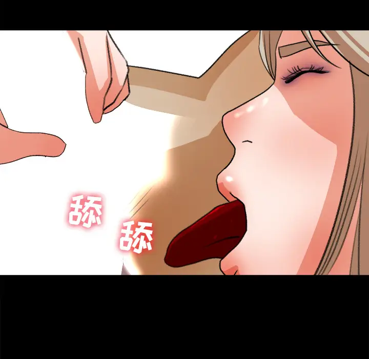 补习班绯闻[顶通]韩漫全集-第31话无删减无遮挡章节图片 