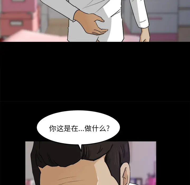 补习班绯闻[顶通]韩漫全集-第31话无删减无遮挡章节图片 