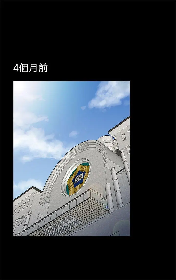 老婆 回来了[顶通]韩漫全集-Preview无删减无遮挡章节图片 