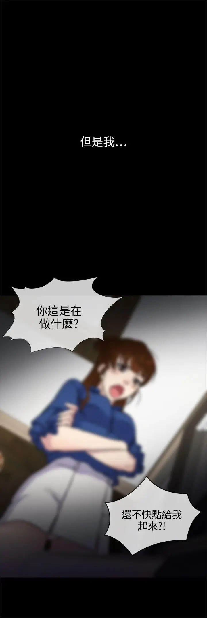老婆 回来了[顶通]韩漫全集-Preview无删减无遮挡章节图片 