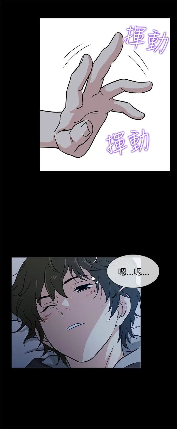 老婆 回来了[顶通]韩漫全集-Preview无删减无遮挡章节图片 